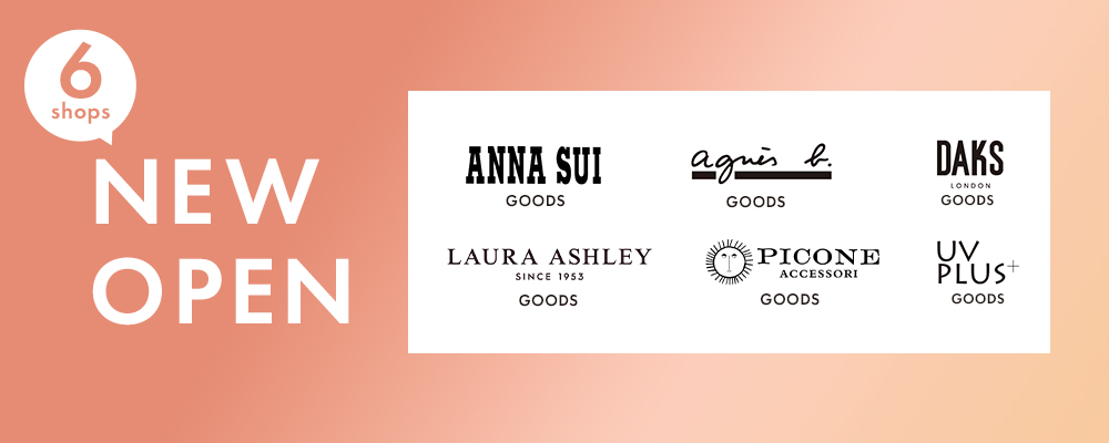 頼れる夏の優秀トップス