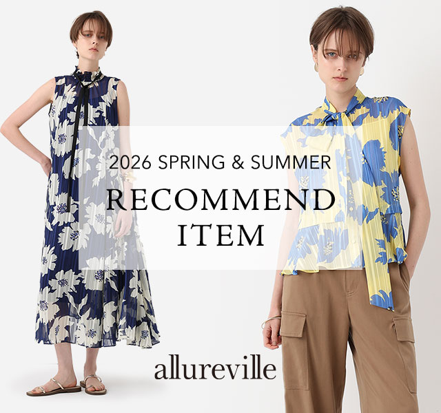 『allureville×TFS』EC担当が選ぶ 20206 SUMMER RECOMMENDED