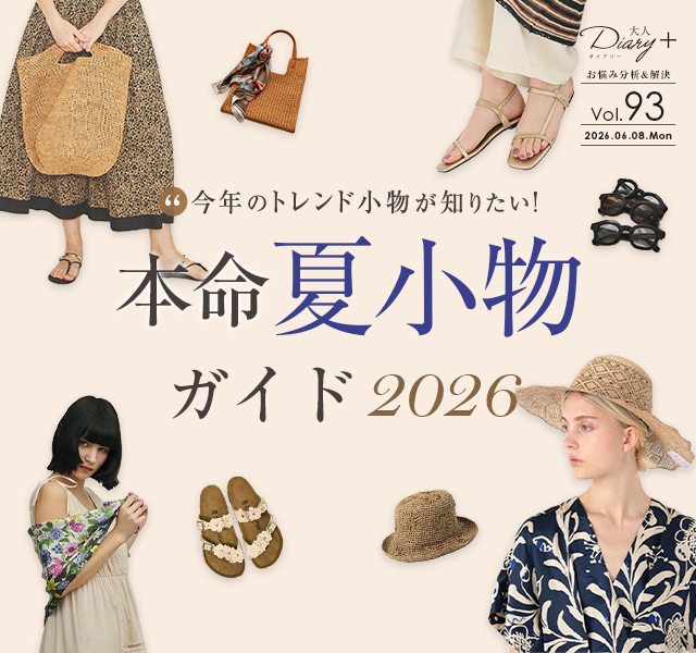 GRACE CONTINENTAL / グレースコンチネンタル（条件：服飾雑貨、服飾