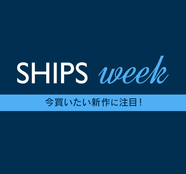 ページタイトル