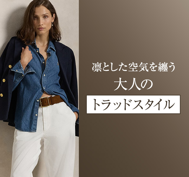 春推しトレンド 2026 Spring Feminine