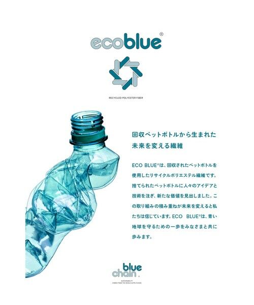 MAYSON GREY / メイソングレイ カットソー | 【ECOBLUE】マリンプリントハーフスリーブプルオーバー≪洗濯機で洗える≫ | 詳細10