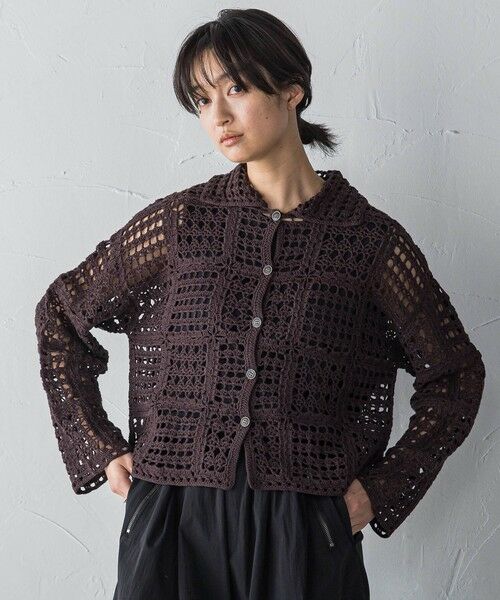 MAYSON GREY/メイソングレイ クロシェニットカーディガン≪手洗い可能≫ ブラウン M MAYSON GREY/メイソングレイ クロシェニットカーディガン≪手洗い可能≫ ブラウン M