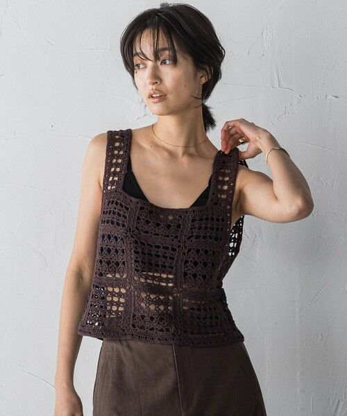 MAYSON GREY/メイソングレイ クロシェニットビスチェ≪手洗い可能≫ ブラウン M MAYSON GREY/メイソングレイ クロシェニットビスチェ≪手洗い可能≫ ブラウン M