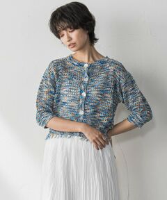 MAYSON GREY / メイソングレイ カーディガン・ボレロ | ループカスリヤーン透かし編みカーディガン≪手洗い可能≫