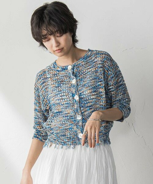 MAYSON GREY / メイソングレイ カーディガン・ボレロ | ループカスリヤーン透かし編みカーディガン≪手洗い可能≫ | 詳細4