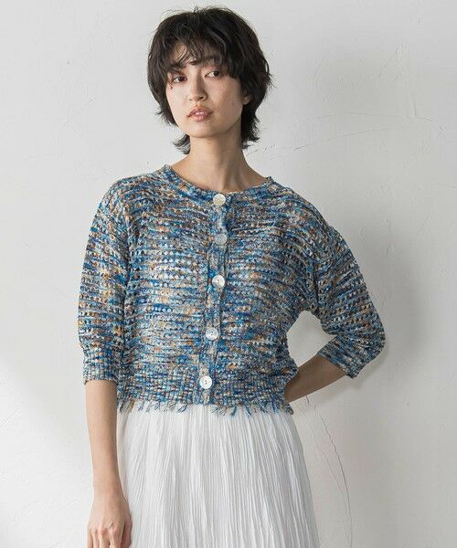 MAYSON GREY / メイソングレイ カーディガン・ボレロ | ループカスリヤーン透かし編みカーディガン≪手洗い可能≫ | 詳細1