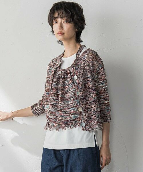 MAYSON GREY/メイソングレイ ループカスリヤーン透かし編みカーディガン&#8810;手洗い可能&#8811; ブラウン M