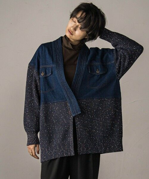 MAYSON GREY / メイソングレイ カーディガン・ボレロ | デニムドッキングニットカーディガン≪手洗い可能≫ | 詳細1