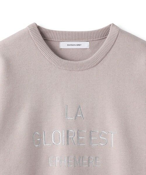MAYSON GREY / メイソングレイ ニット・セーター | 【WEB限定】刺繍ロゴニットプルオーバー≪洗濯機で洗える≫ | 詳細22