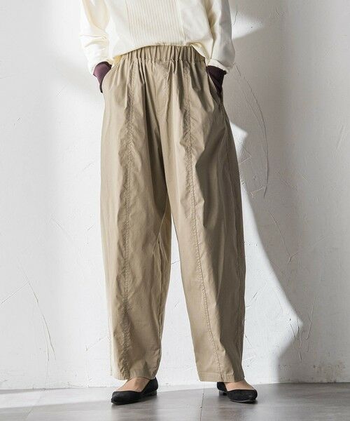 MAYSON GREY / メイソングレイ その他パンツ | イージーボリュームパンツ（ベージュ）