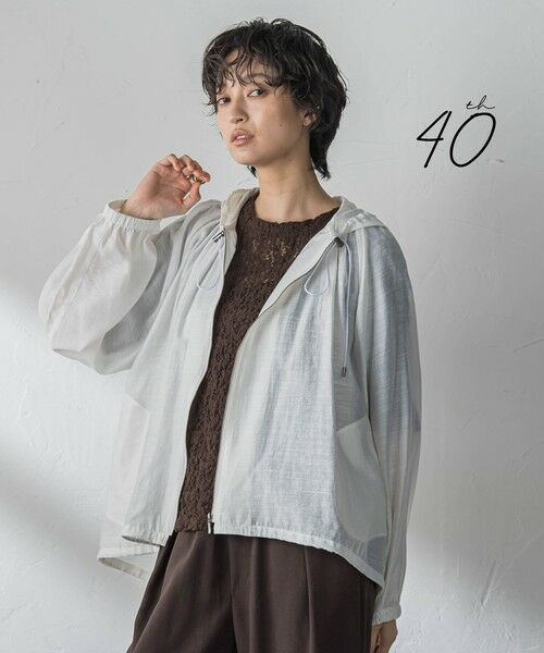 MAYSON GREY / メイソングレイ テーラードジャケット | 【40周年限定】シアースラブドロストフーディブルゾン（オフホワイト）