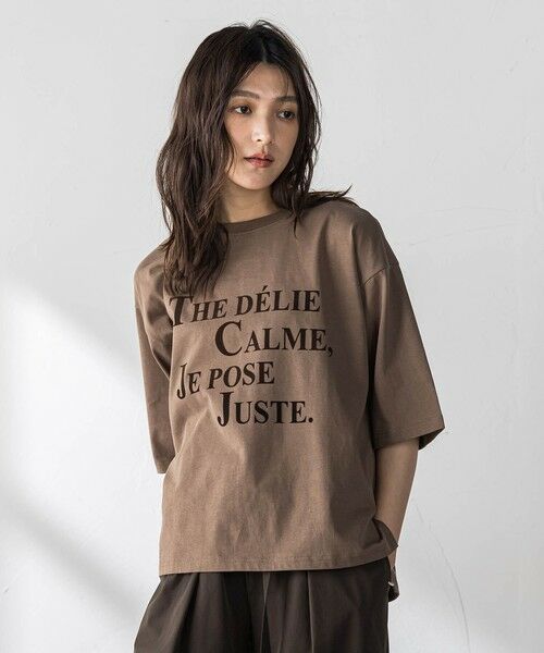 MAYSON GREY / メイソングレイ カットソー | ビンテージライクメッセージルーズTシャツ（ブラウン）