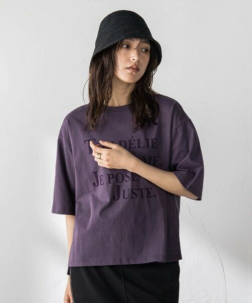 MAYSON GREY / メイソングレイ カットソー | ビンテージライクメッセージルーズTシャツ | 詳細15
