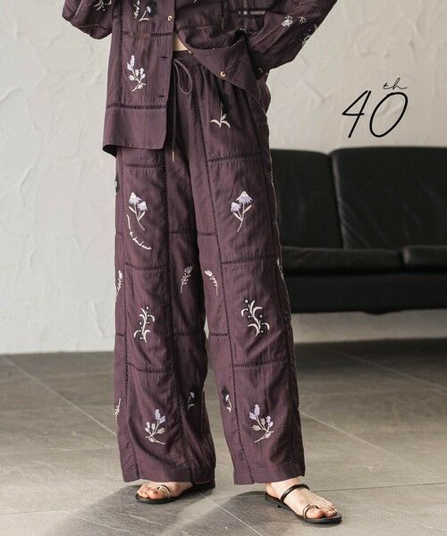 MAYSON GREY / メイソングレイ その他パンツ | 【40周年限定】パッチワーク刺繍イージーワイドパンツ（パープル系その他）