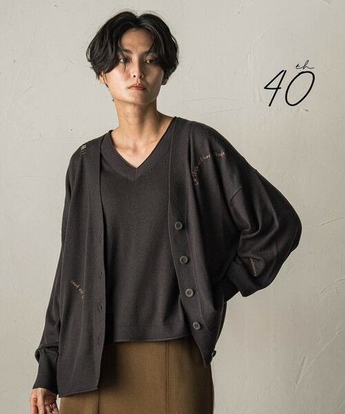 MAYSON GREY / メイソングレイ カーディガン・ボレロ | 【40周年限定】メッセージ刺繍Vネックニットカーディガン（チャコールグレー）