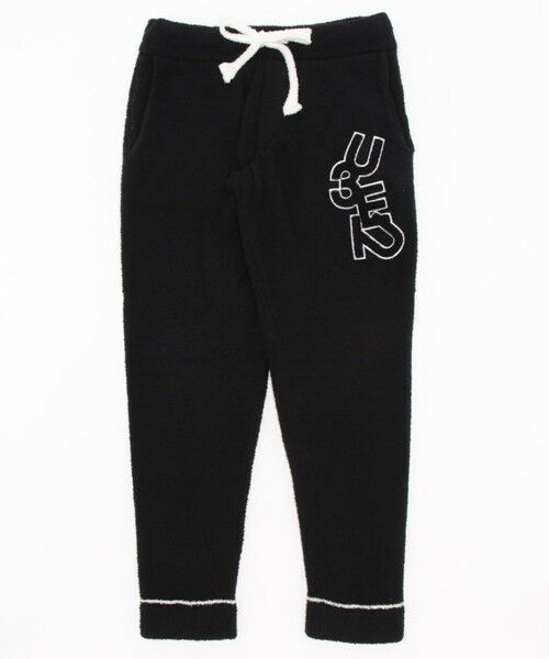 MEN'S BIGI / メンズビギ その他パンツ | 【1PIU1UGUALE3 RELAX × JUST PLAY 】LOGO KNIT LONG PANTS | 詳細1