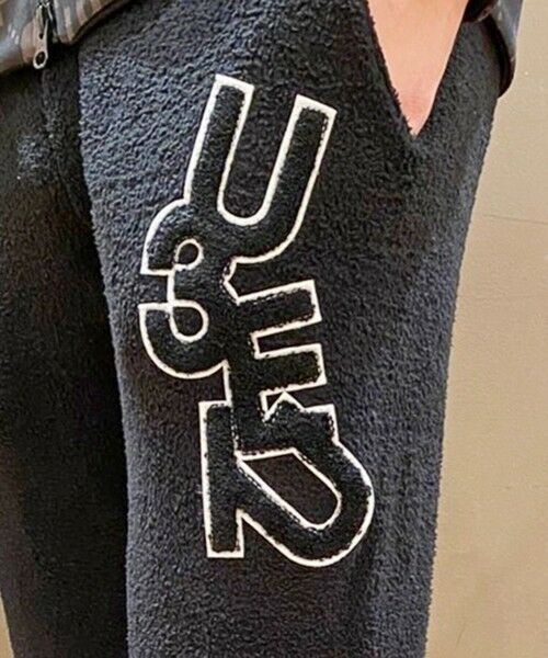 MEN'S BIGI / メンズビギ その他パンツ | 【1PIU1UGUALE3 RELAX × JUST PLAY 】LOGO KNIT LONG PANTS | 詳細9