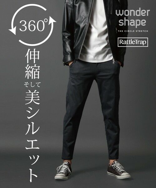 MEN'S BIGI / メンズビギ その他パンツ | 【WONDER SHAPE】360度ストレッチ スリムテーパードパンツ | 詳細3