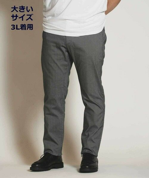 MEN'S BIGI / メンズビギ その他パンツ | ハイパーストレッチヘリンボンパンツ【大きいサイズ対応(3L、4L) S~4L展開】 | 詳細9