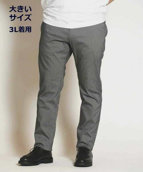 MEN'S BIGI / メンズビギ その他パンツ | ハイパーストレッチヘリンボンパンツ【大きいサイズ対応(3L、4L) S~4L展開】 | 詳細10