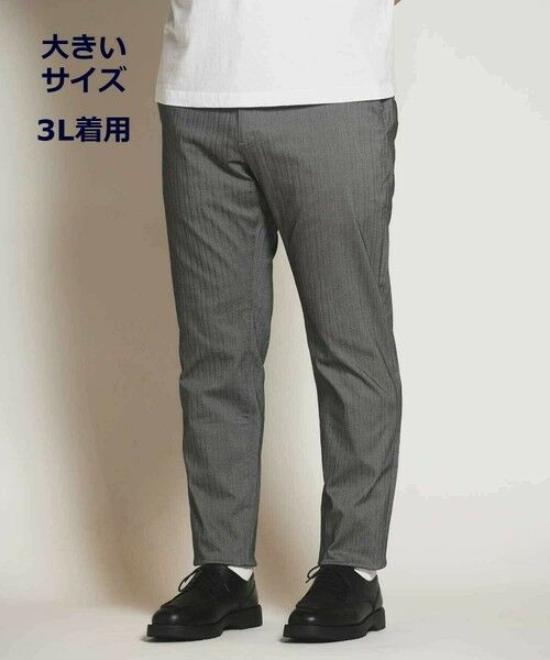 MEN'S BIGI / メンズビギ その他パンツ | ハイパーストレッチヘリンボンパンツ【大きいサイズ対応(3L、4L) S~4L展開】 | 詳細12