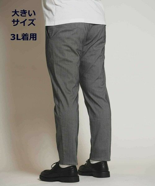 MEN'S BIGI / メンズビギ その他パンツ | ハイパーストレッチヘリンボンパンツ【大きいサイズ対応(3L、4L) S~4L展開】 | 詳細14