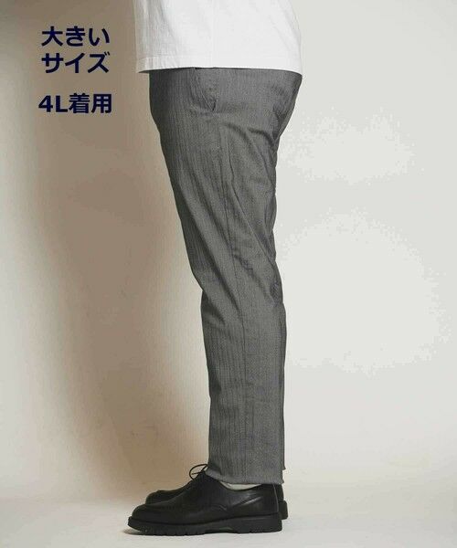 MEN'S BIGI / メンズビギ その他パンツ | ハイパーストレッチヘリンボンパンツ【大きいサイズ対応(3L、4L) S~4L展開】 | 詳細16