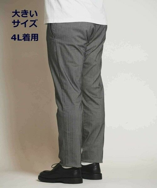 MEN'S BIGI / メンズビギ その他パンツ | ハイパーストレッチヘリンボンパンツ【大きいサイズ対応(3L、4L) S~4L展開】 | 詳細17