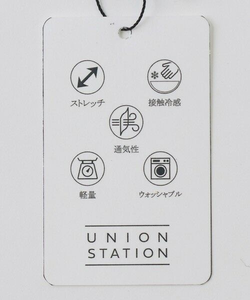 MEN'S BIGI / メンズビギ シャツ・ブラウス | ドットメッシュレギュラーカラーシャツ〈ストレッチ・マシンウォッシャブル・軽量・接触冷感・通気性〉 | 詳細9