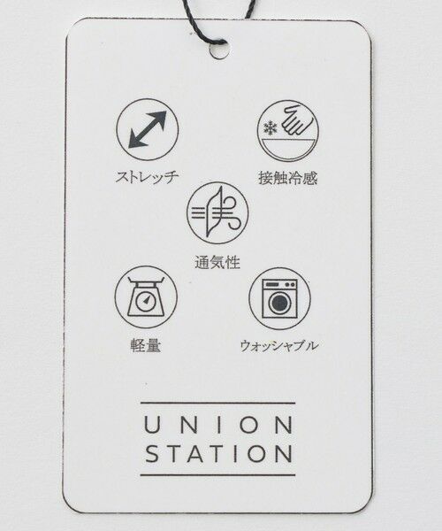 MEN'S BIGI / メンズビギ カーディガン・ボレロ | ドットメッシュ5分袖カーディガン〈ストレッチ・イージーケア・接触冷感・通気性・速乾〉 | 詳細28