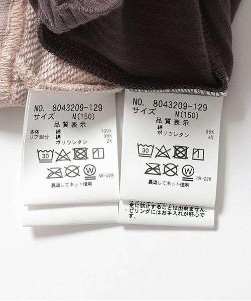 mezzo piano junior / メゾピアノジュニア パーカー | 【人気商品再入荷】【直営店で取り扱い無し】短丈パーカ＆タンクトップセット | 詳細13