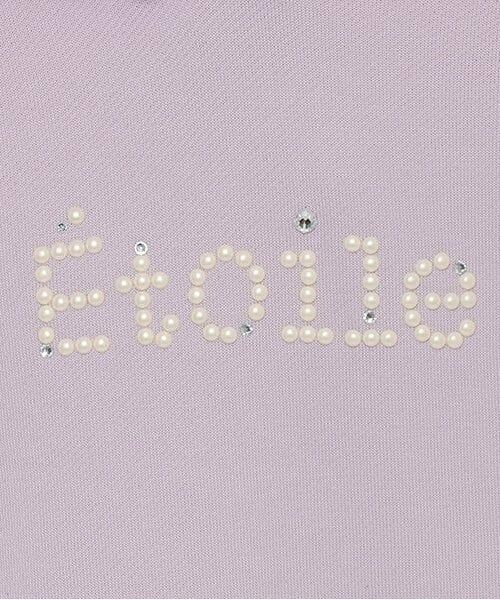 mezzo piano junior / メゾピアノジュニア パーカー | 8134213：フリルリブフーディ | 詳細3