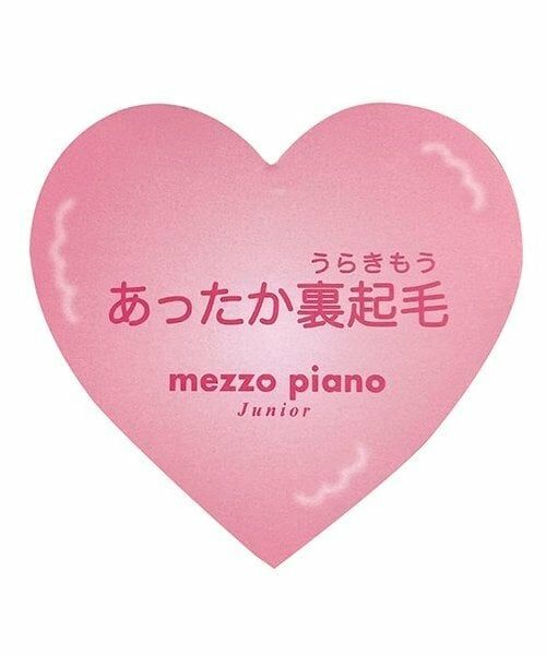mezzo piano junior / メゾピアノジュニア パーカー | 【人気商品再入荷】【直営店で取り扱い無し】みみつきパーカ | 詳細10