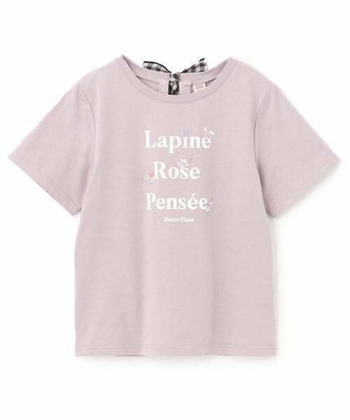 mezzo piano junior / メゾピアノジュニア Tシャツ | 【人気商品再入荷】【直営店で取り扱い無し】ガーリーロゴ半袖Ｔシャツ（ラベンダー）