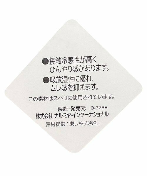 mezzo piano junior / メゾピアノジュニア キャップ | 【人気商品再入荷】【直営店で取り扱い無し】ユニコーン刺しゅうキャップ | 詳細9