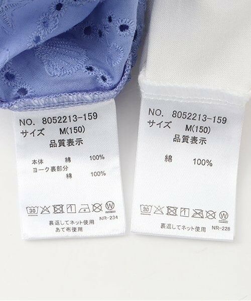 mezzo piano junior / メゾピアノジュニア その他トップス | 【人気商品再入荷】【直営店で取り扱い無し】オリジナルレースチュニック＆Tシャツセット | 詳細14