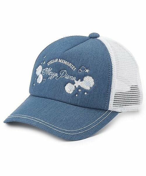 mezzo piano junior / メゾピアノジュニア キャップ | 【人気商品再入荷】【直営店で取り扱い無し】シェル刺しゅうキャップ（ブルー）