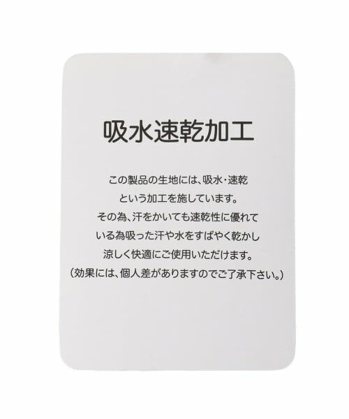 mezzo piano junior / メゾピアノジュニア その他パンツ | 【人気商品再入荷】【直営店で取り扱い無し】【吸水速乾】サイドリボンパラシュートパンツ | 詳細9