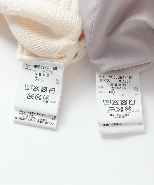 mezzo piano junior / メゾピアノジュニア ミニ丈・ひざ丈ワンピース | 【人気商品再入荷】【直営店で取り扱い無し】ニットベスト＆ティアードワンピースセット | 詳細11