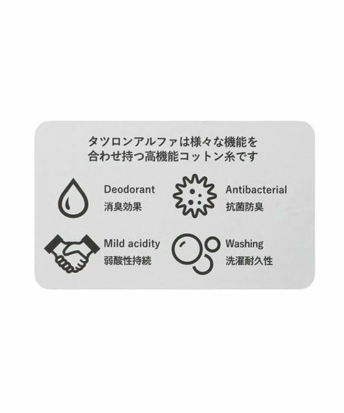 mezzo piano junior / メゾピアノジュニア Tシャツ | 【抗菌・消臭】アクセサリーモチーフ長袖Tシャツ | 詳細8