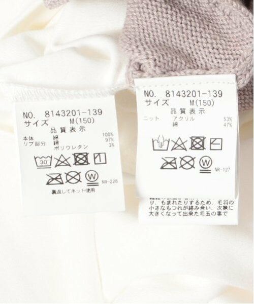 mezzo piano junior / メゾピアノジュニア ニット・セーター | セーラーニットベスト&Tシャツセット | 詳細13