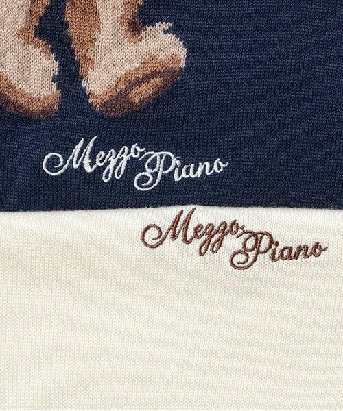 mezzo piano junior / メゾピアノジュニア スウェット | くまさんニット | 詳細5