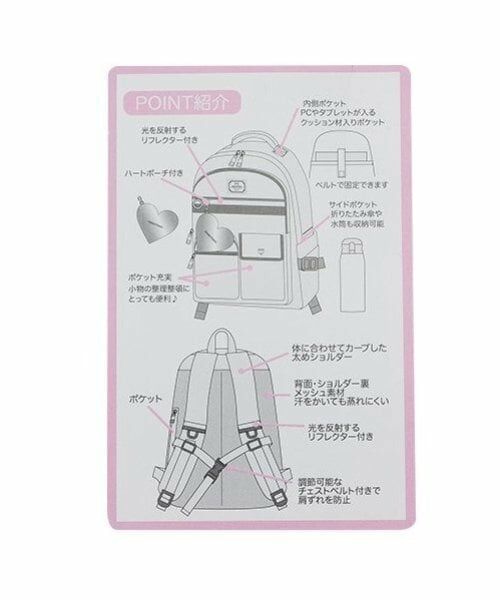 mezzo piano junior / メゾピアノジュニア リュック・バックパック | ハートコインケースつきリュック | 詳細18