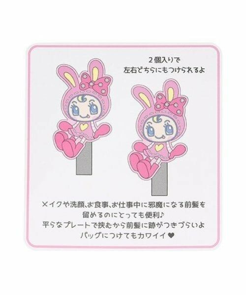 mezzo piano junior / メゾピアノジュニア ヘアピン | ベリエちゃん 前髪クリップ | 詳細4