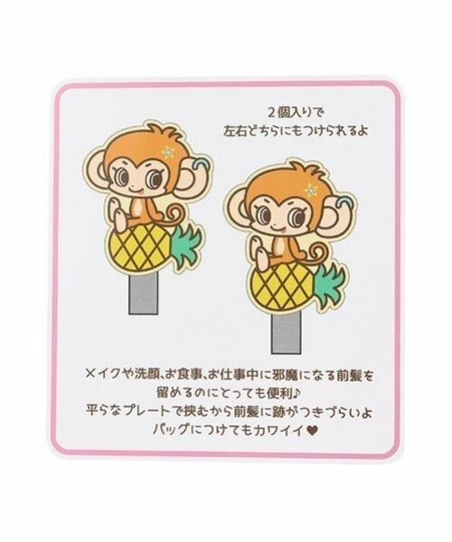 mezzo piano junior / メゾピアノジュニア ヘアピン | ルッキー 前髪クリップ | 詳細4