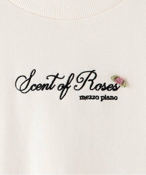 mezzo piano junior / メゾピアノジュニア スウェット | レースアップトレーナー | 詳細3