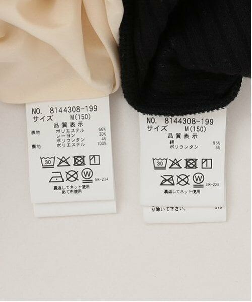 mezzo piano junior / メゾピアノジュニア ミニ丈・ひざ丈ワンピース | フロントリボンジャンパースカート＆Tシャツセット | 詳細23