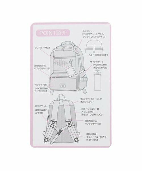 mezzo piano junior / メゾピアノジュニア リュック・バックパック | 【Cuugal掲載】クリアラメポーチつきリュック | 詳細21