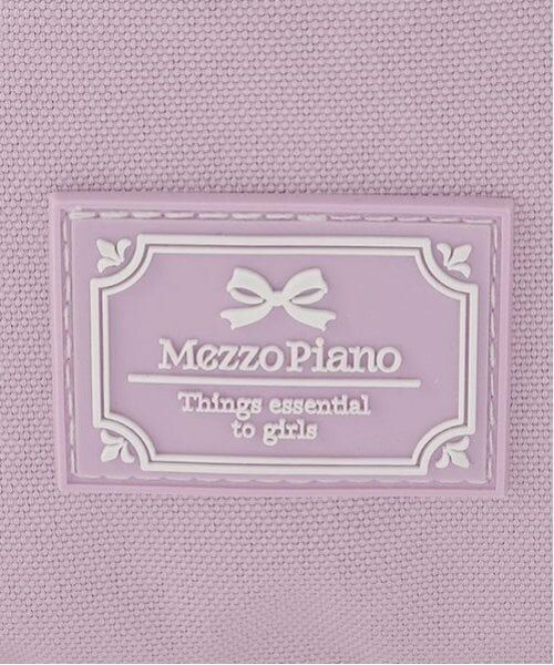 mezzo piano junior / メゾピアノジュニア リュック・バックパック | 【Cuugal掲載】クリアラメポーチつきリュック | 詳細9